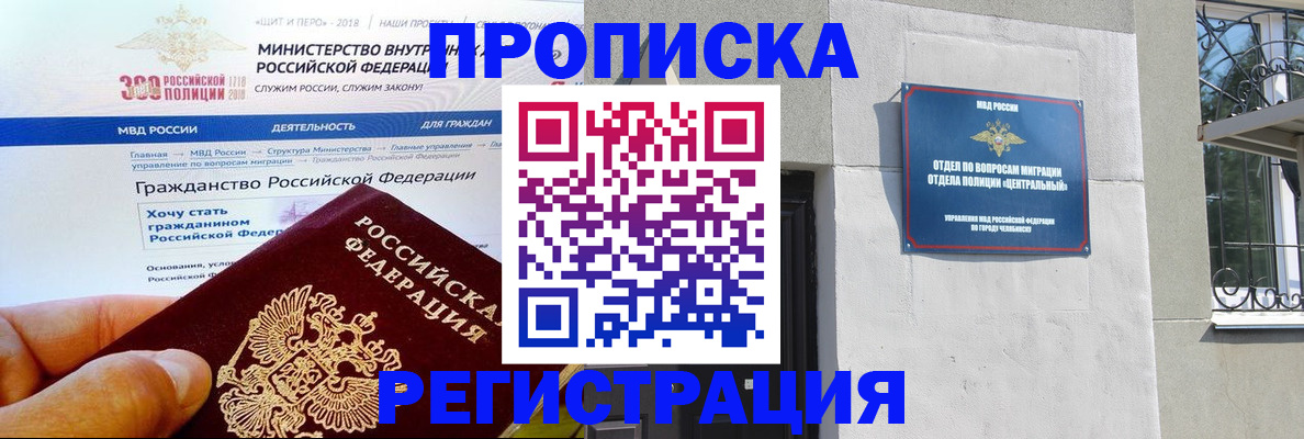 форма 3 в Сатке