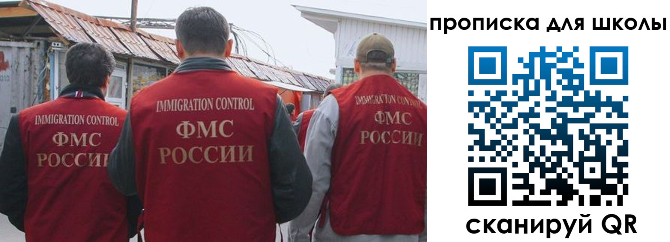 найти адрес прописки в Сатке