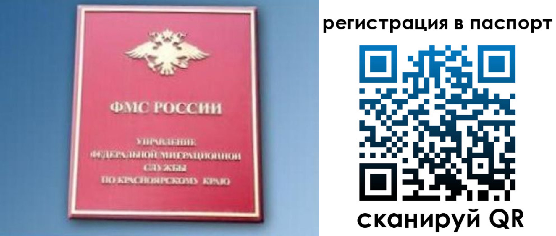 регистрация в Сатке
