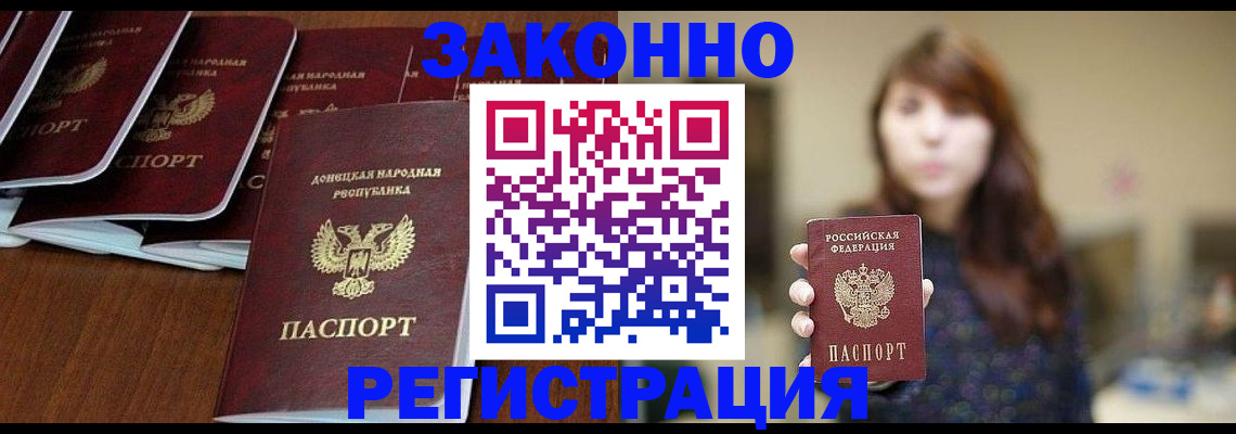 пропишу в квартире в Сатке